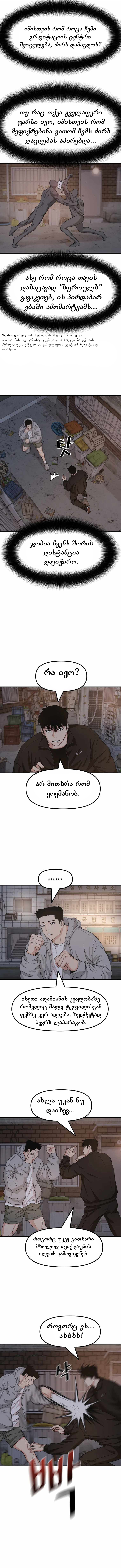 Page (9)